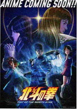奇艺影视奇幻剧星轨旅馆海报